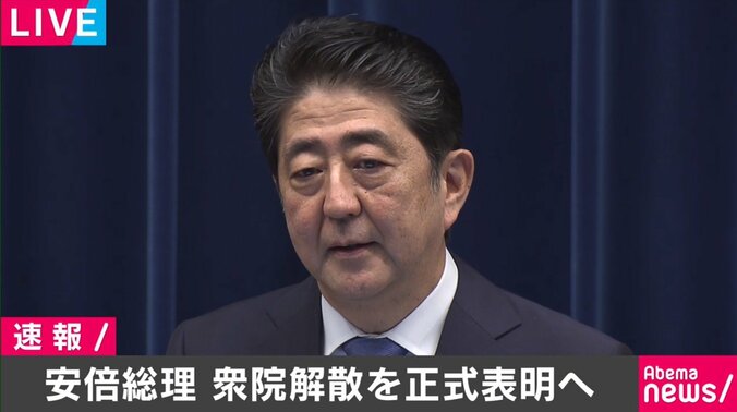 【国難突破解散】安倍総理「苦しい選挙戦になろうとも、国民の声を聞かなければならない」 1枚目