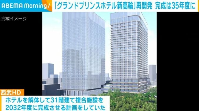 完成イメージ