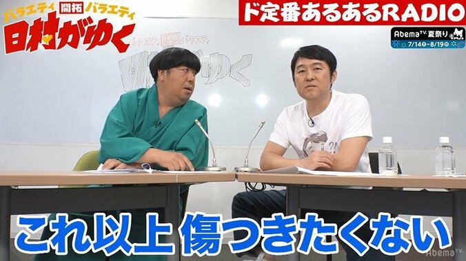 つぶやきシロー、高校生にネタを披露するも反応が冷たすぎて心が折れる！？「これ以上、傷つきたくない」 1枚目