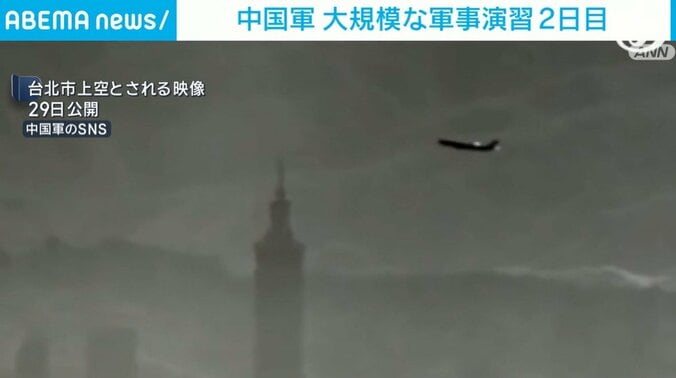 台湾市上空とされる画像