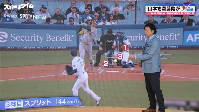 【写真・画像】　2枚目