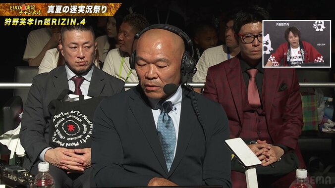 狩野がガッツ石松さんと勘違いした