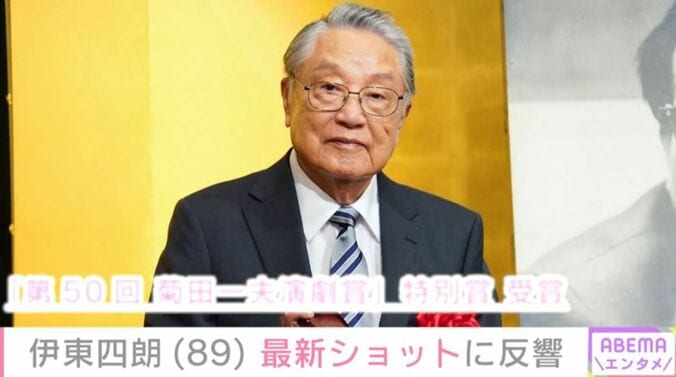 伊東四朗