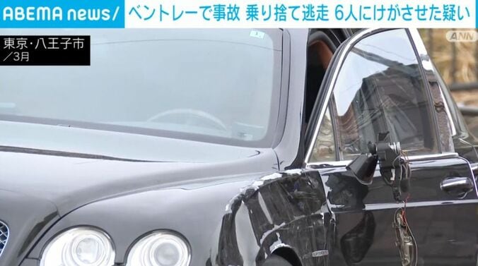 ベントレー