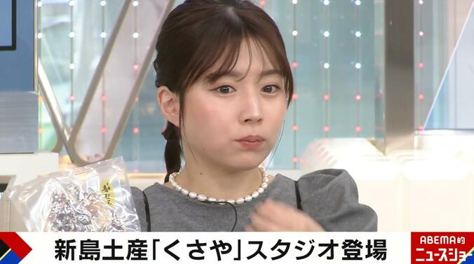 田中萌アナウンサー