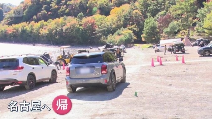 夫婦は名古屋へ帰っていきました