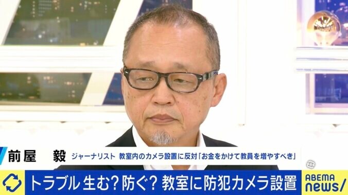 前屋毅氏