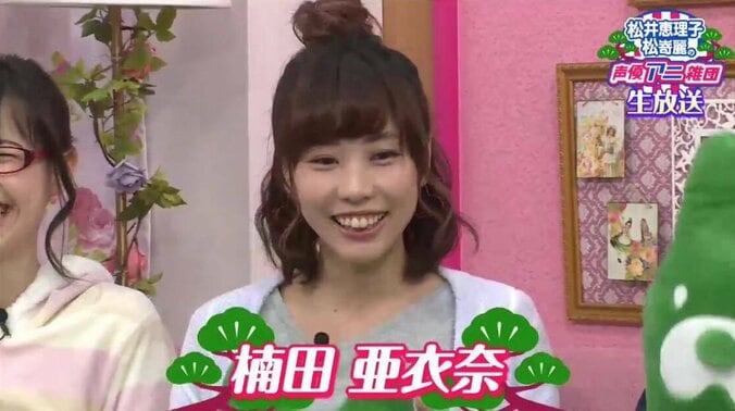 声優・楠田亜衣奈、愛犬について語る　トイプードルの『仕方ないペロペロ』とは 2枚目