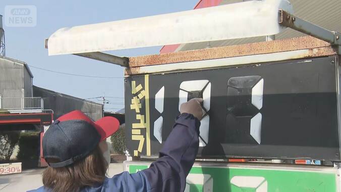 「20円値上げ」「ナフサ」も不足し医療への影響懸念 イラン情勢悪化 ガソリン“高騰” 1枚目