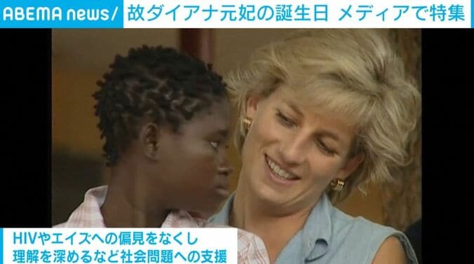 慈善事業に取り組むダイアナ元妃