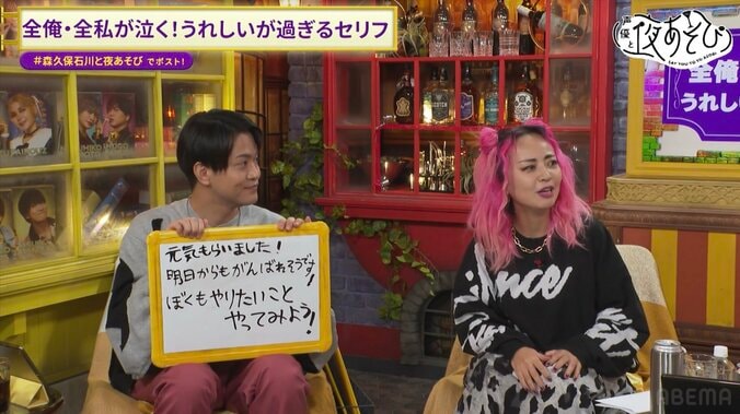 【写真・画像】川本成が師匠・萩本欽一からの“教え”を語る「哲学の人でした」ニーコは声優デビューの運命的な出会いを披露　7枚目