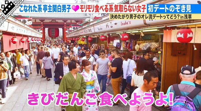 デートコースを全て決めたがる男子の“オレ流”デートはあり？それともなし！？ 7枚目