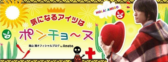 声優・福山潤、イベント『ひとりのBocchi Show』を開催  「楽しんでいただけましたら幸い」 1枚目