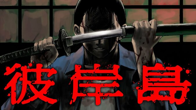 【写真・画像】「げんしけん」「監獄学園」「頭文字D」などの名作がコミックDAYSで無料で読める！26日間連続配信