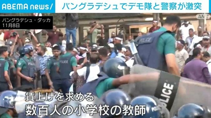 バングラデシュ