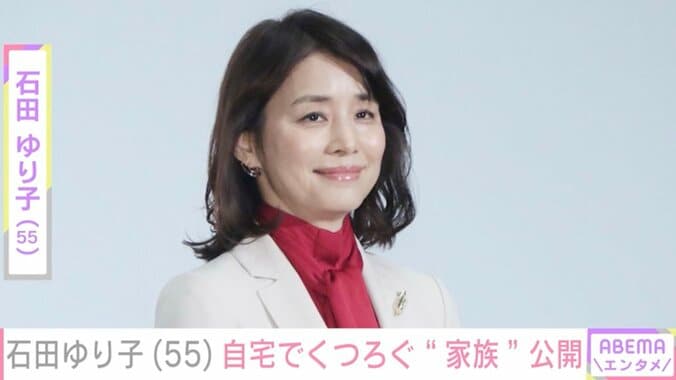 【写真・画像】生活感あふれる自宅が話題・石田ゆり子(55)インテリアでくつろぐ“家族”公開「やはりセンスいい」「絵になるなぁ」などの反響　1枚目