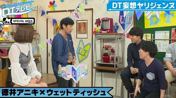 チュート徳井、女性スタッフとのロマンスを告白「服に手をつっこんで…」 4枚目