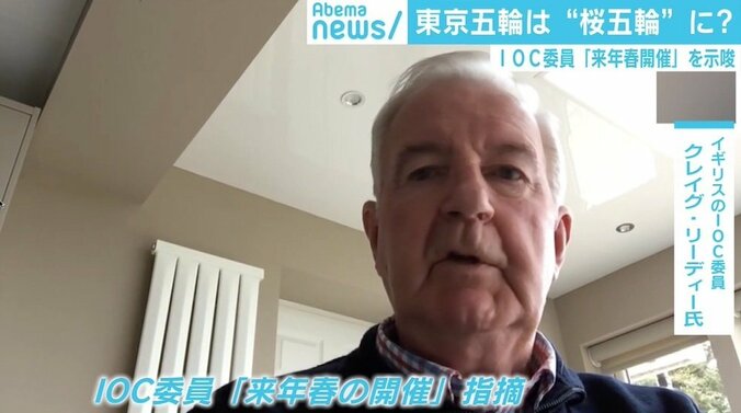 五輪延期“1年程度”の妥当性は？ IOC委員「桜の時期に」発言で“桜五輪”の可能性も？ 2枚目