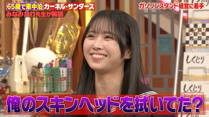 【写真・画像】10歳で”朝4時から22時まで”労働…超有名人の過酷すぎる幼少期にスタジオ騒然「とんでもないわ、やっぱ」　3枚目