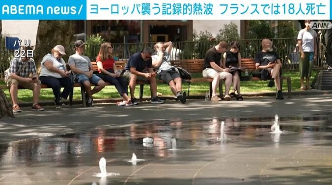 フランス・パリ