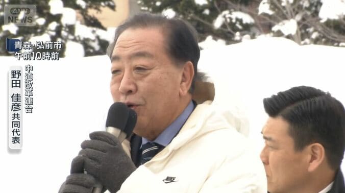 中道改革連合・野田佳彦共同代表