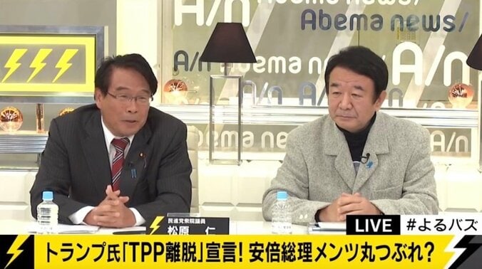 トランプ氏、「TPP離脱」で日本はどうなる？ 1枚目