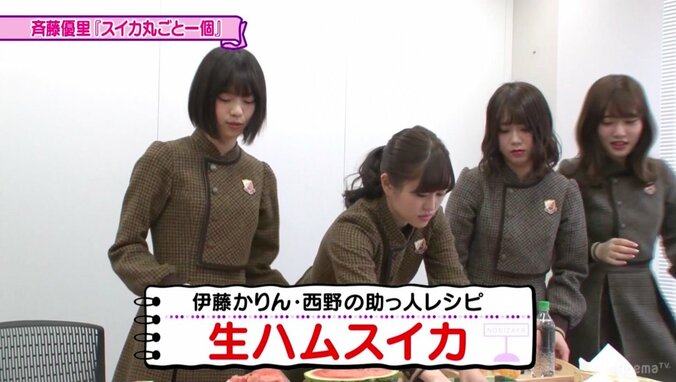 齋藤飛鳥がSっぷり発揮!? かもめんたると「シュールすぎる」コント披露 4枚目