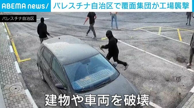 パレスチナ自治区