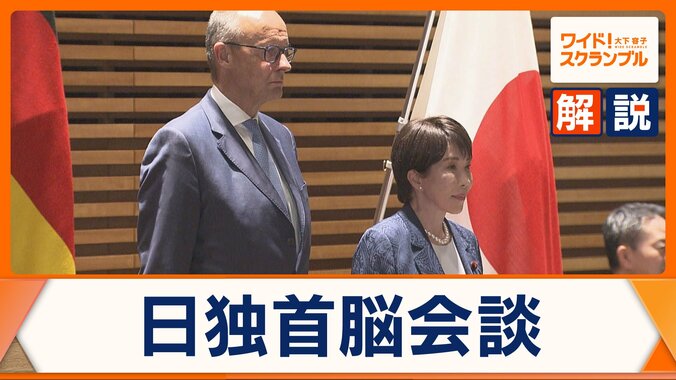 日独首脳会談　次期戦闘機の共同開発にドイツも参画か　日本への影響は？ 1枚目