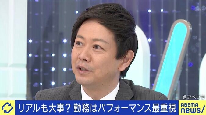 ヤフーの“飛行機通勤OK”に衝撃…進まない日本企業のリモートワーク普及、成功のカギは“ウェルビーイング” 7枚目