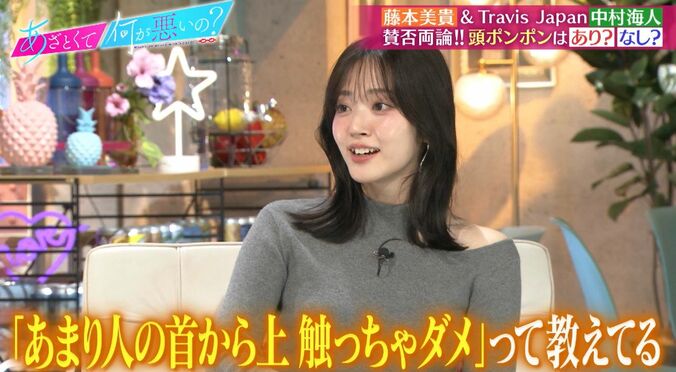 【写真・画像】藤本美貴、男性の頭ポンポンは「絶対やめた方がいい」子供にも教え「首から上は触らないでって言ってる」　2枚目