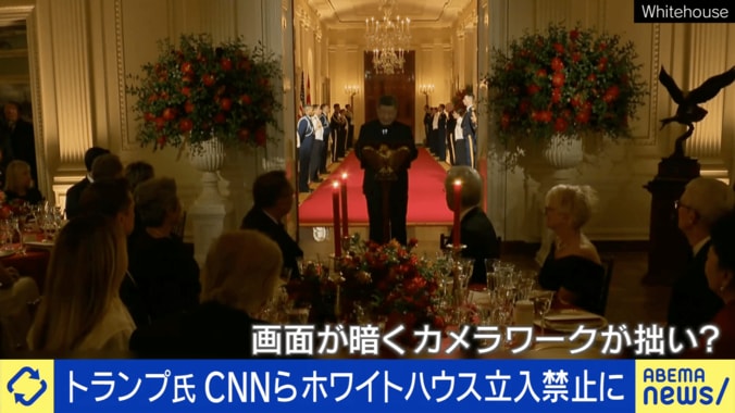 【映像】まるで素人の動画？ 撮影された米中晩餐会の様子