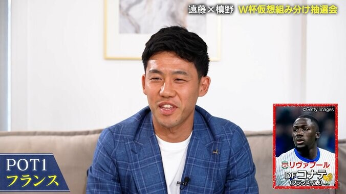 【独占】遠藤航が“仮想組み分け抽選会”で北中米Ｗ杯を大胆展望！「フランスが相手でも日本の良さは出せる」自信の根拠は？ 5枚目