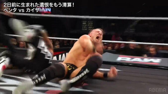 悶絶するカイザー