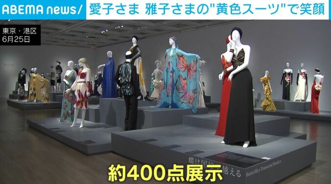 森英恵氏の生誕100年を記念した展覧会