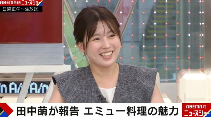 【写真・画像】田中萌アナ、大人っぽいノースリ姿でプライベートなひとときを報告「自由が丘のカフェで…」　1枚目