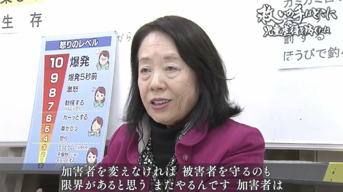 「児童虐待、救いの手はどこに」疲弊する職員、警察・他の自治体との連携不足…日本の児童相談所と取り巻く現実 10枚目