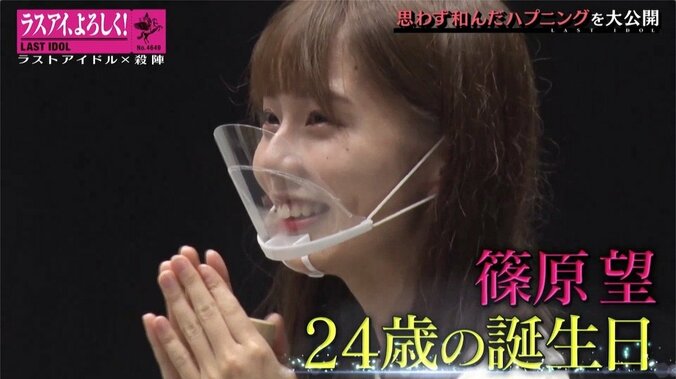 「指が全部切れるぞ！」ラストアイドル、“殺陣”練習中にハプニング発生？ 篠原望の誕生日サプライズも 7枚目