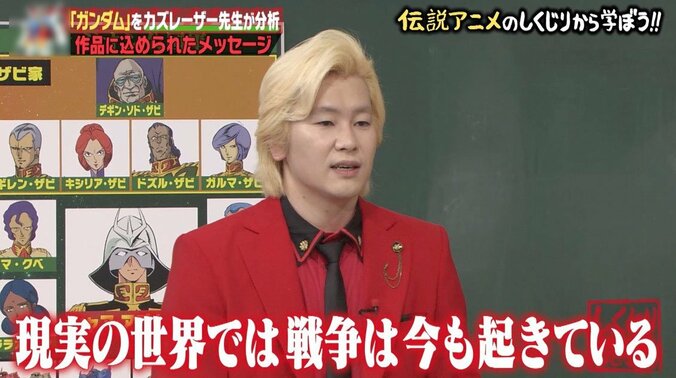 『機動戦士ガンダム』脱走兵の葛藤を描いた回に「深すぎるよ…」 ファンから愛される理由 5枚目