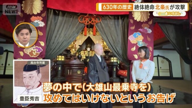 窮地を救ったのが…