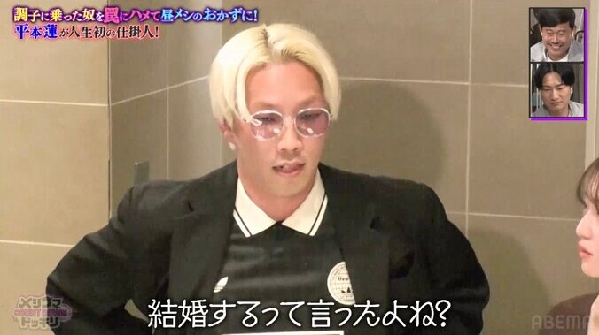 【写真・画像】「結婚するって言ったよね？」 カリスマ芸人、合コンでの不用意な一言で“修羅場”に　1枚目