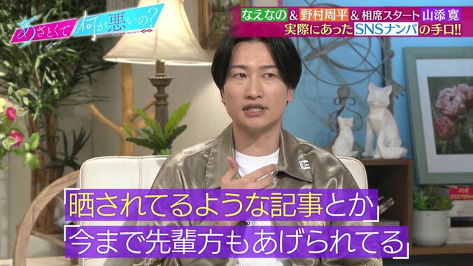 あざとくて何が悪いの？