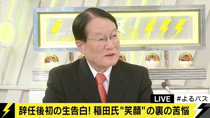 「挫折も味わったが、それでも前に進む」稲田朋美氏が自衛隊PKO日報問題、今の胸中を語る 2枚目