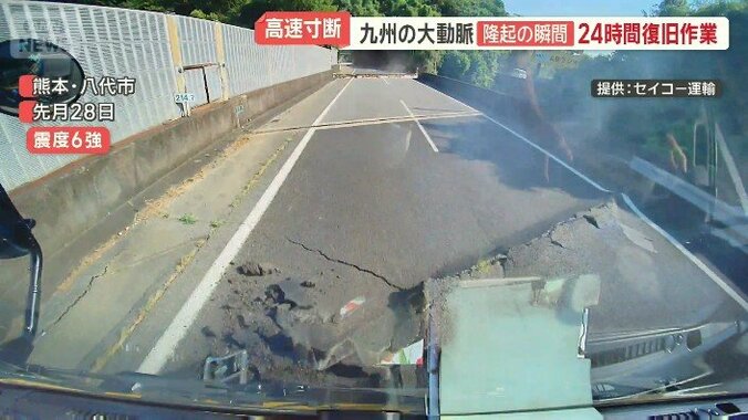 突然現れた路面の隆起に衝突したトラック