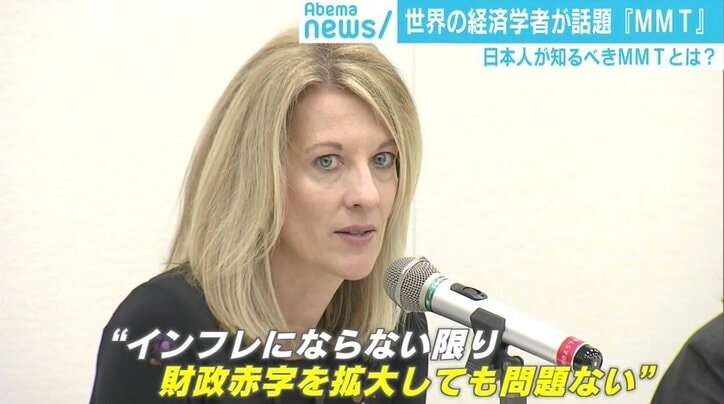 「お金がないなら刷ればいい」日本はすでに導入!? 経済学の常識を覆す「MMT」とは