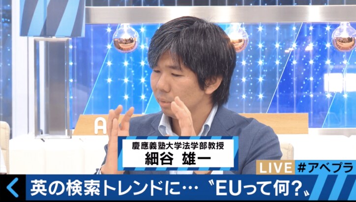 「EUって何?」イギリス国民の多くが分からずに投票 離脱に後悔している