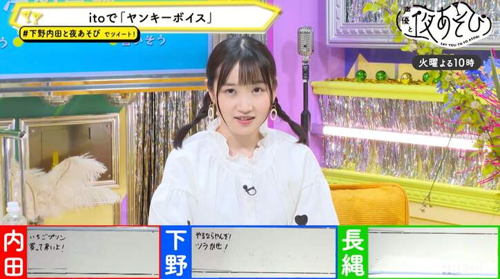 長縄まりあが外画風の大人っぽい＆ヤンキーボイスを披露！？