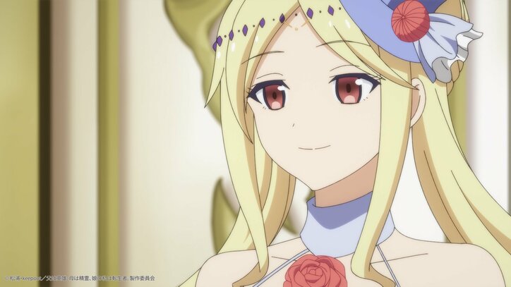 [Photos/Images] Raviselle (CV : Masaaki Mizunaka) exige « Livrez-moi votre fille » ! Synopsis et premières images de l'épisode 5 de l'anime « Dad is a Hero » dévoilés 4th