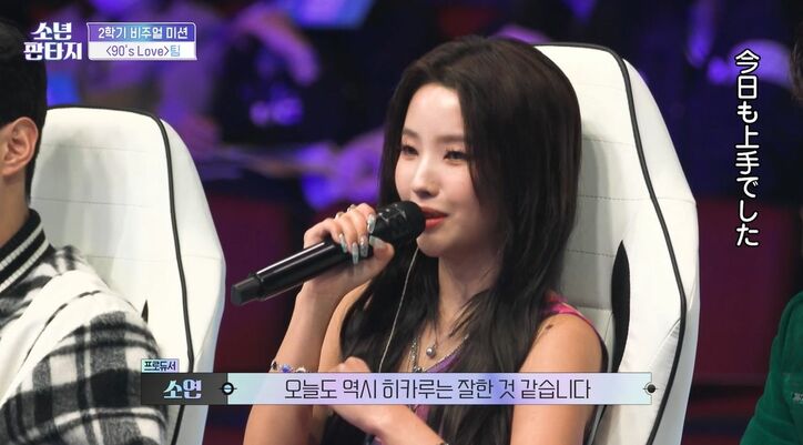 女性審査員がベタ褒め!日本人練習生がステージで圧倒的な存在感、他の練習生からも歓声が上がる