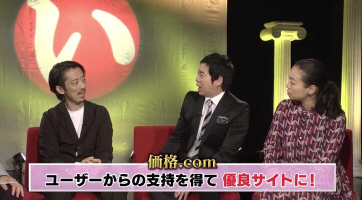 「価格.com」創業者・槙野光昭氏、米企業から脅されていた　勝ち残った理由は「ユーザーの支持が大きい」